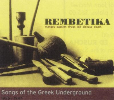 Rembetika 01