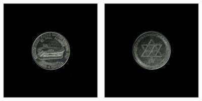 The Centennial Star