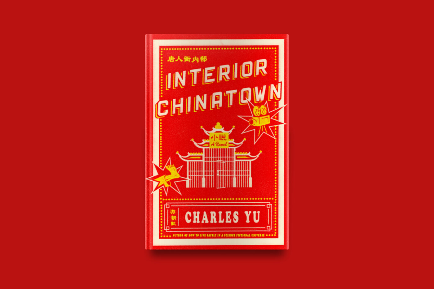 interior chinatown charles yu